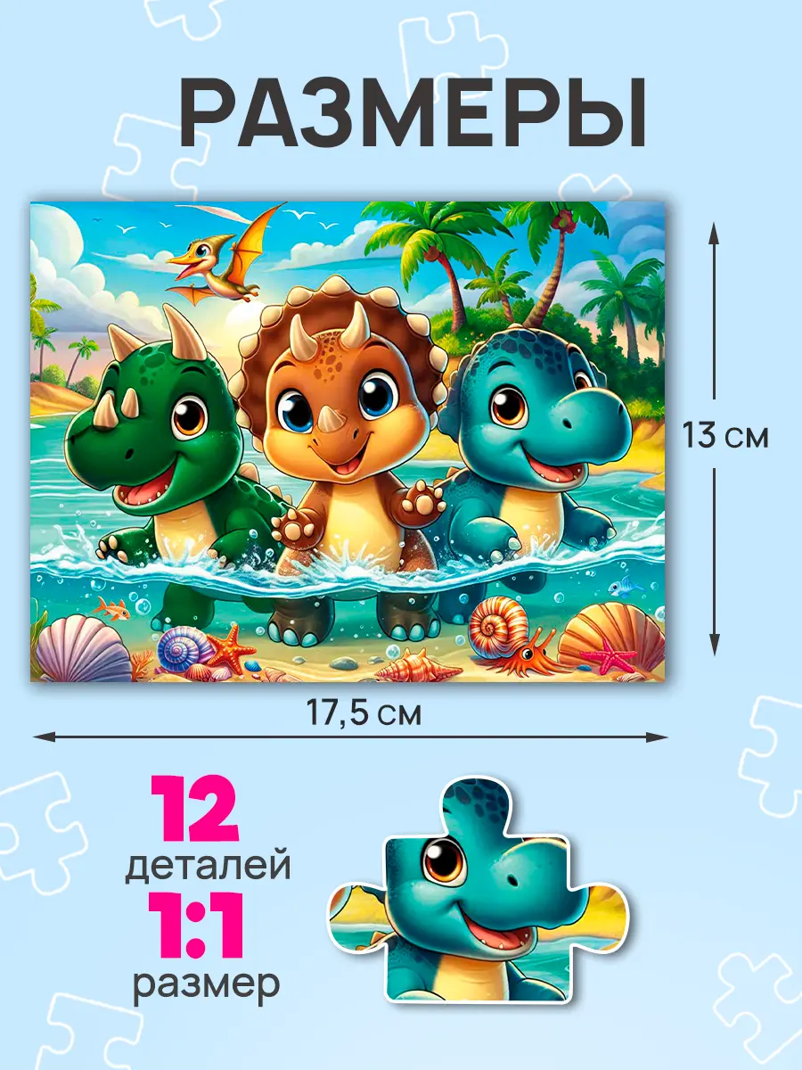 Пазл Рыжий кот 12 эл. милые картинки №2 - фото 3
