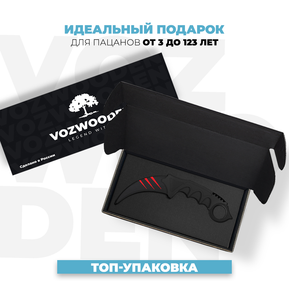 Нож VozWooden - фото 2
