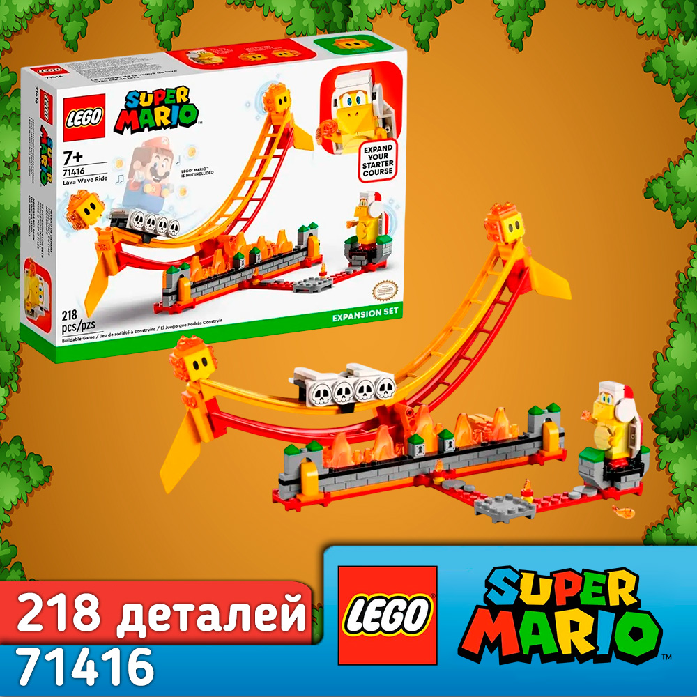 Конструктор LEGO Super Mario Поездка на Лавовой волне 218 дет. - фото 1