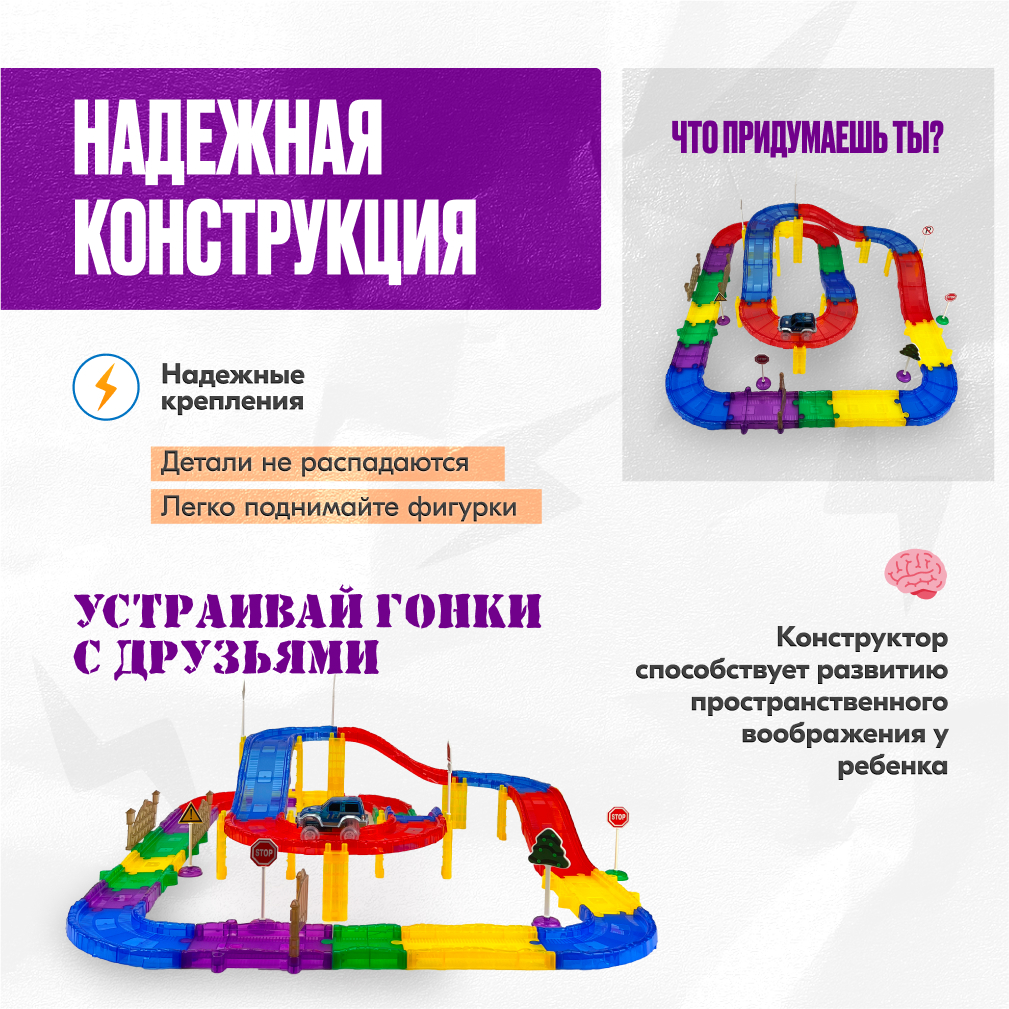 Трек LX GW1753magnit77 - фото 3