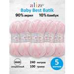 Пряжа для вязания Alize baby best batik бамбук акрил с эффектом антипиллинг 100 г 240 м 6660 секционный 5 мотков