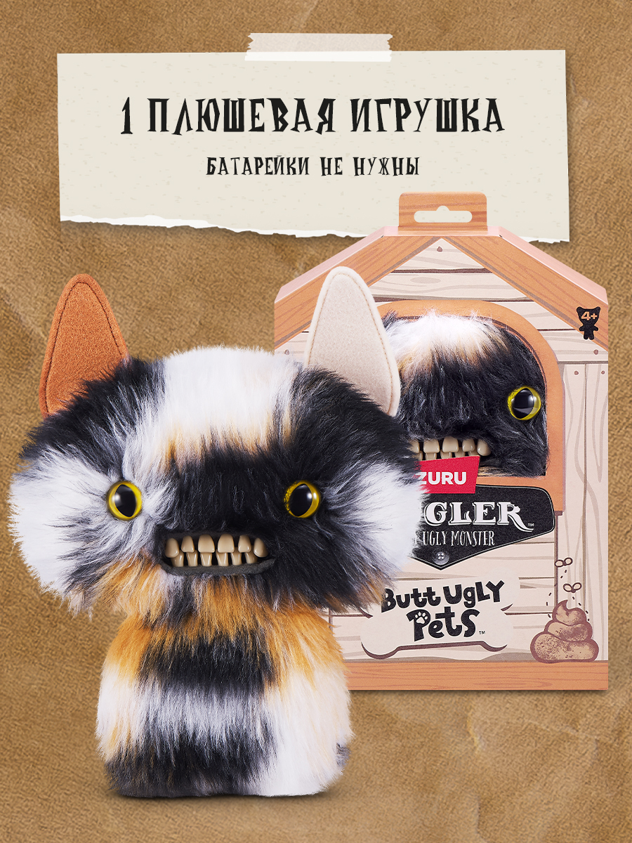 Мягкая игрушка FUGGLER котик Кот Калико - фото 4