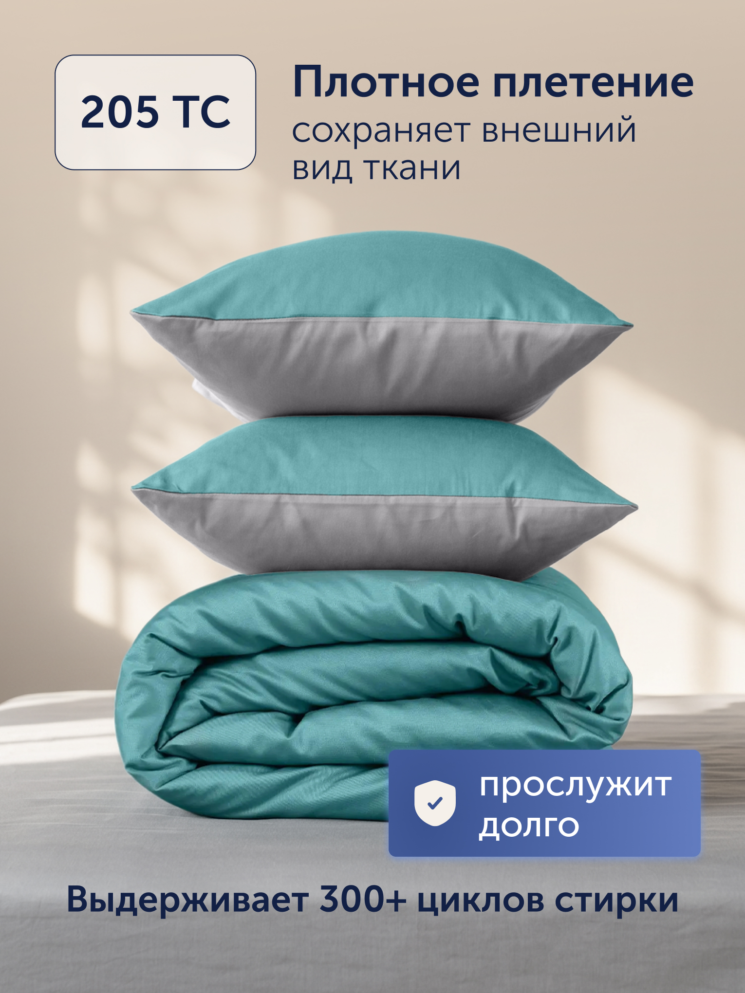 Пододеяльник buyson БайКолор 200х220 зеленый/серый 200 x 220 см - фото 7