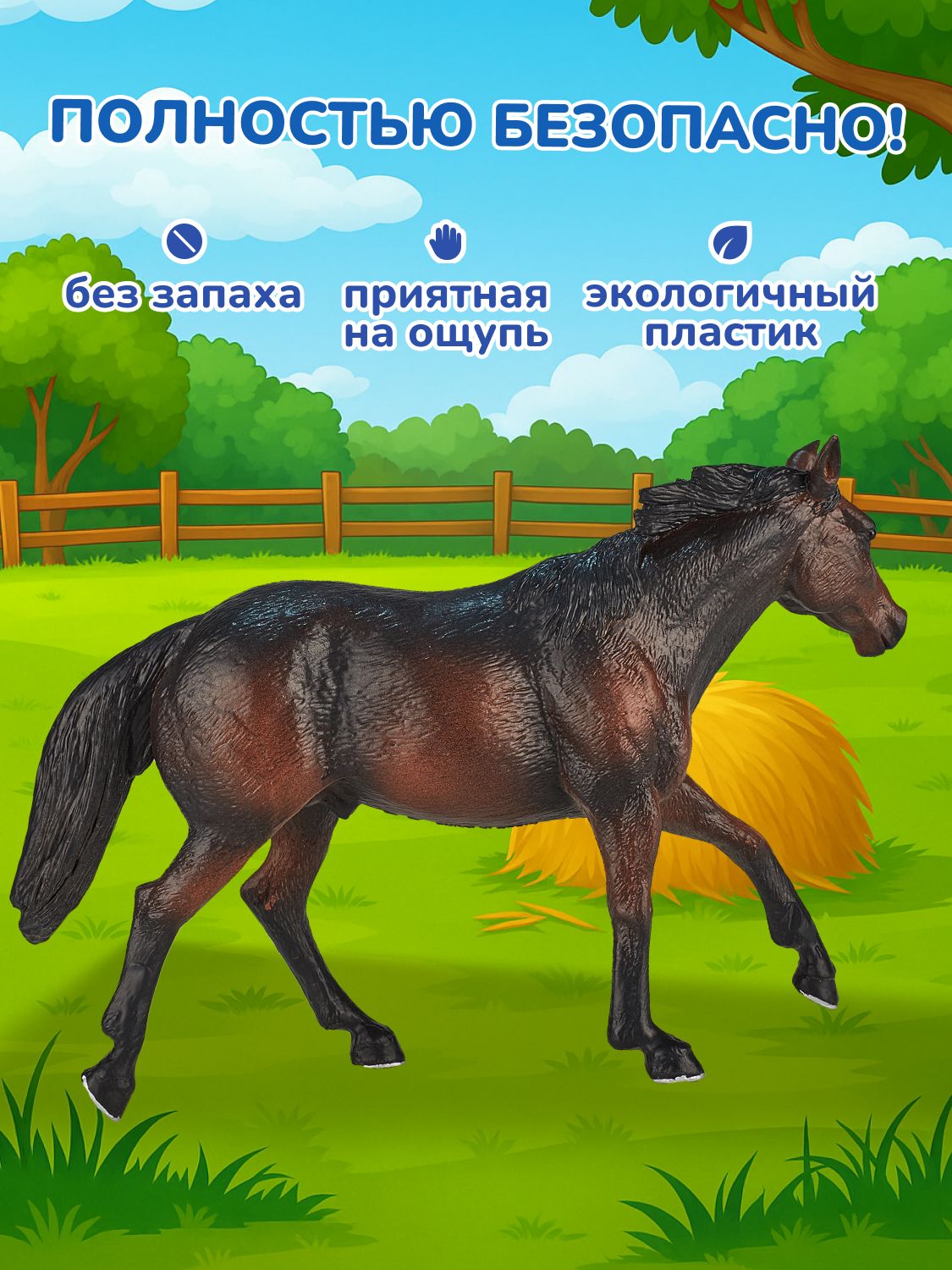 Фигурка KONIK - фото 3