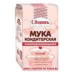 Мука кондитерская С.Пудовъ Самоподнимающаяся 500 г
