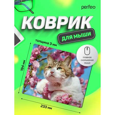 Коврик для мыши Perfeo Cat рисунок 33