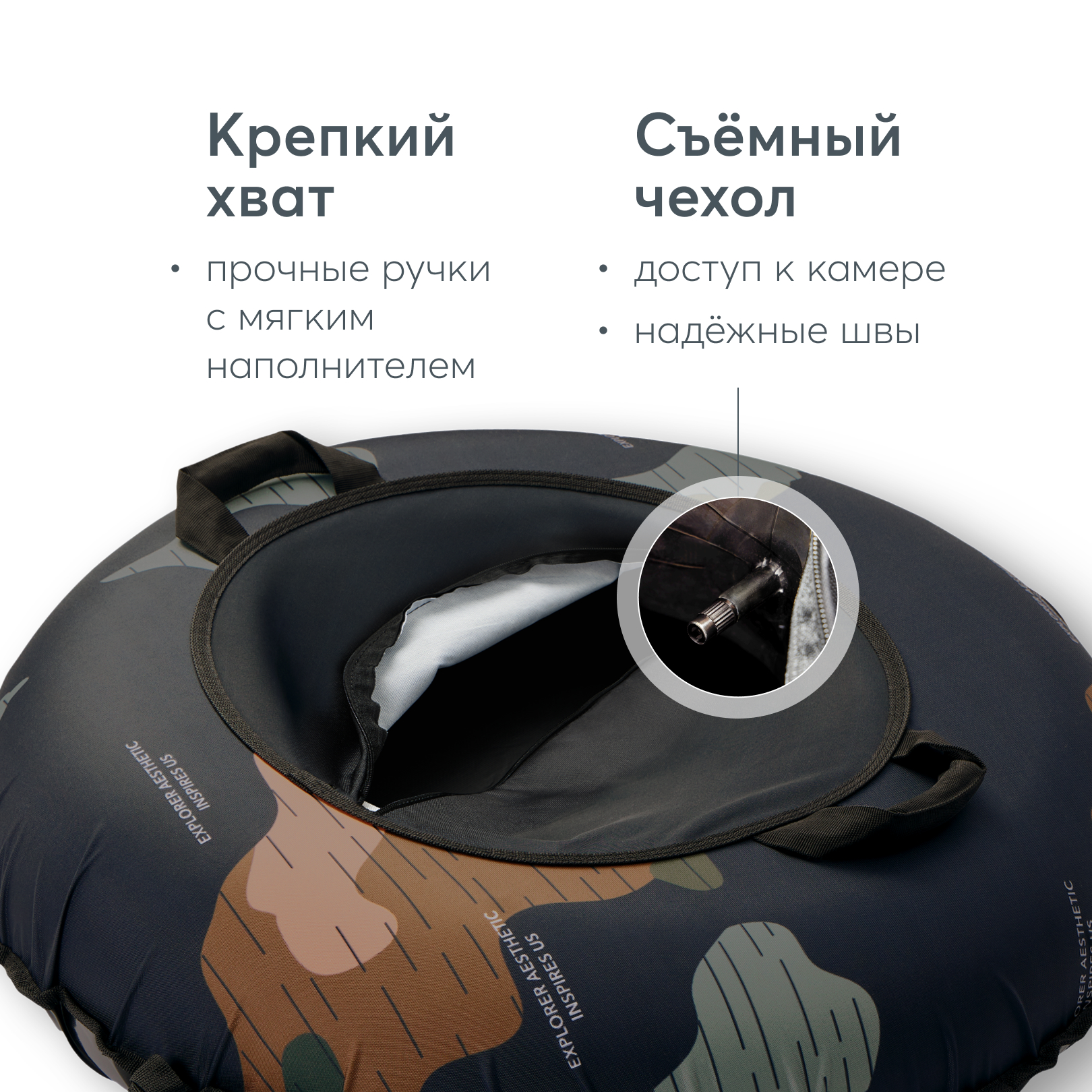 Тюбинг Happy Baby 100 см - фото 5