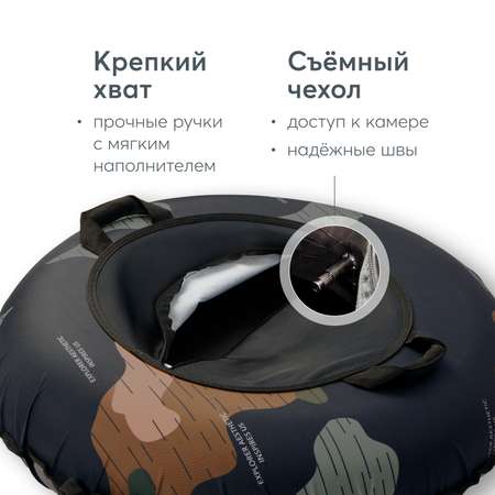 Тюбинг Happy Baby 100 см