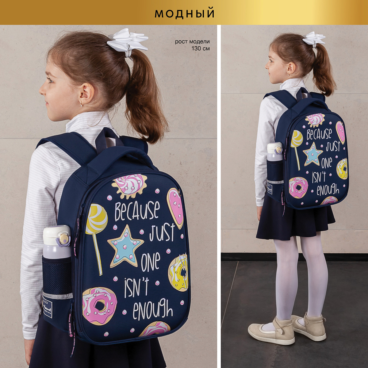 Рюкзак Bruno Visconti - фото 10