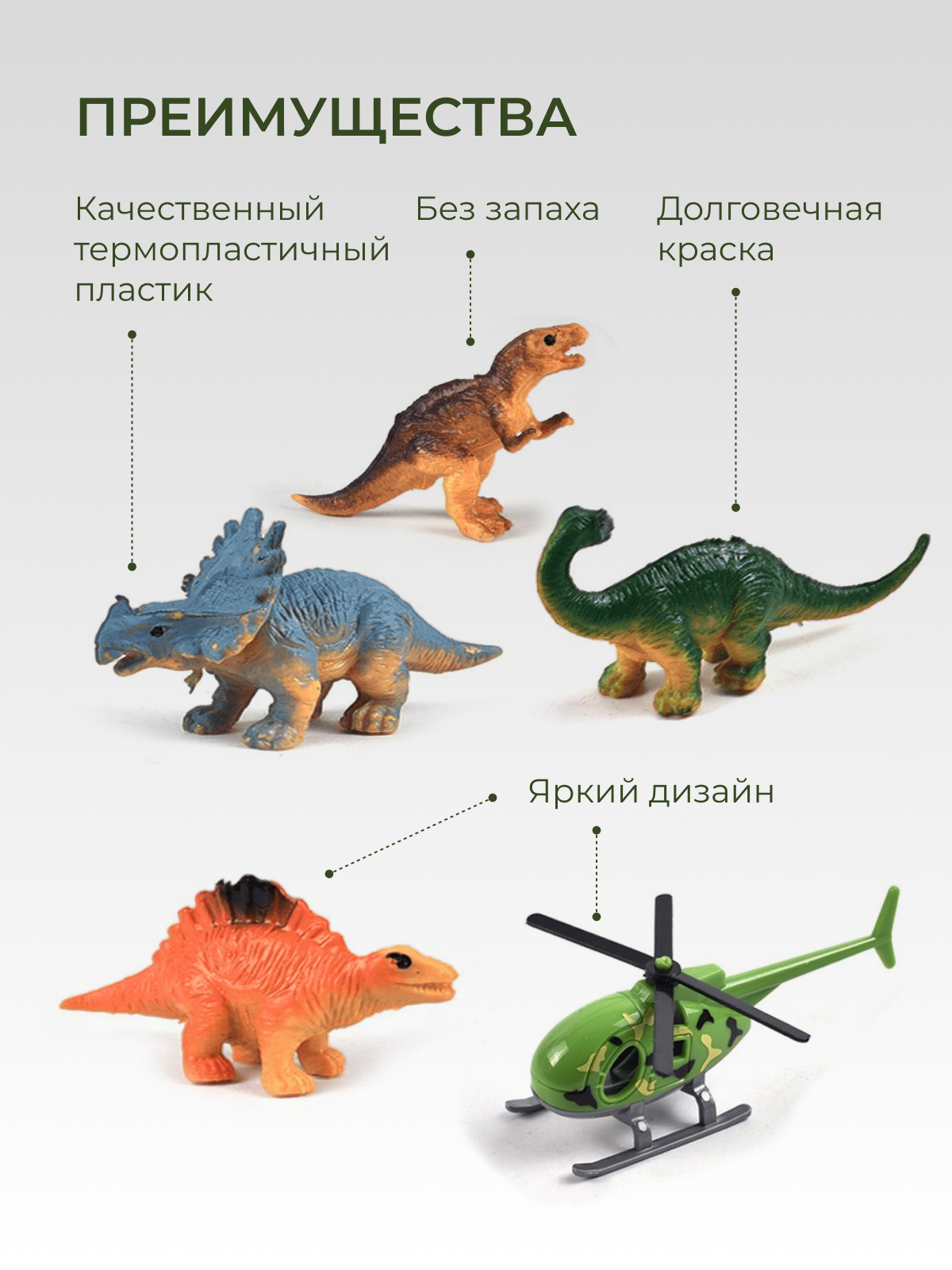 Автовоз TrendToys перевозчик динозавров в ассортименте TT138 - фото 2