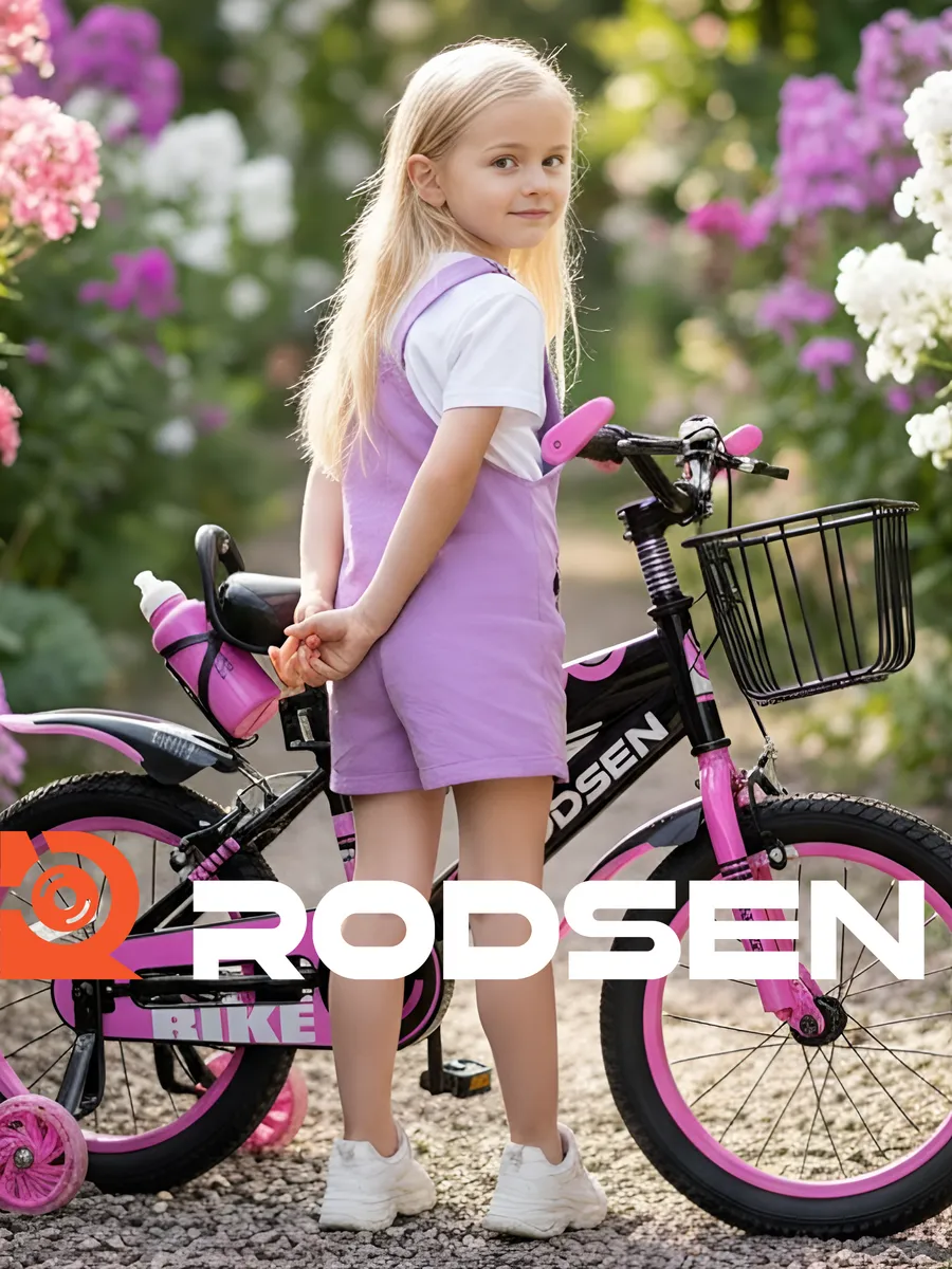 Двухколесный велосипед RODSEN 20 дюймов - фото 1