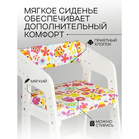 Стульчик для кормления Klikkin классический