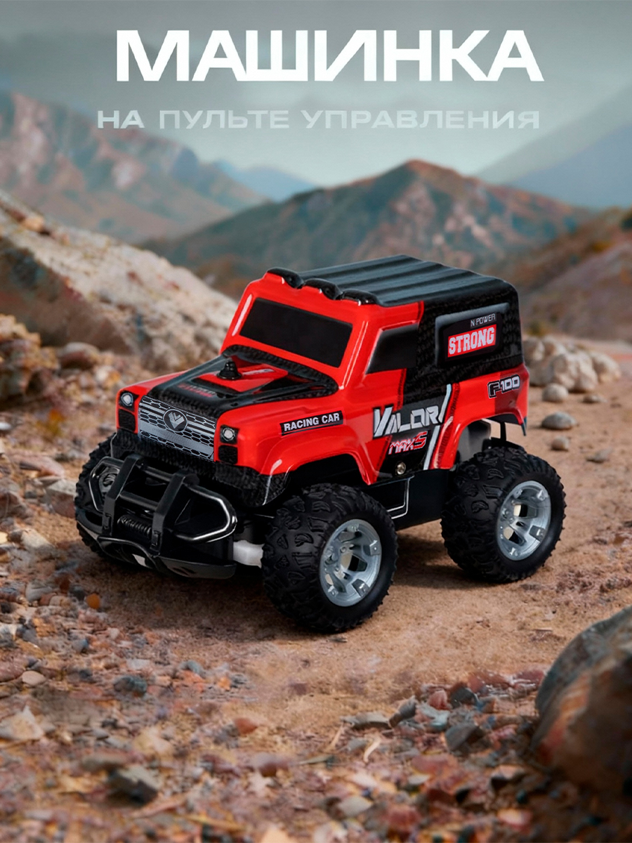 Внедорожник РУ AUTODRIVE 1:24 - фото 1