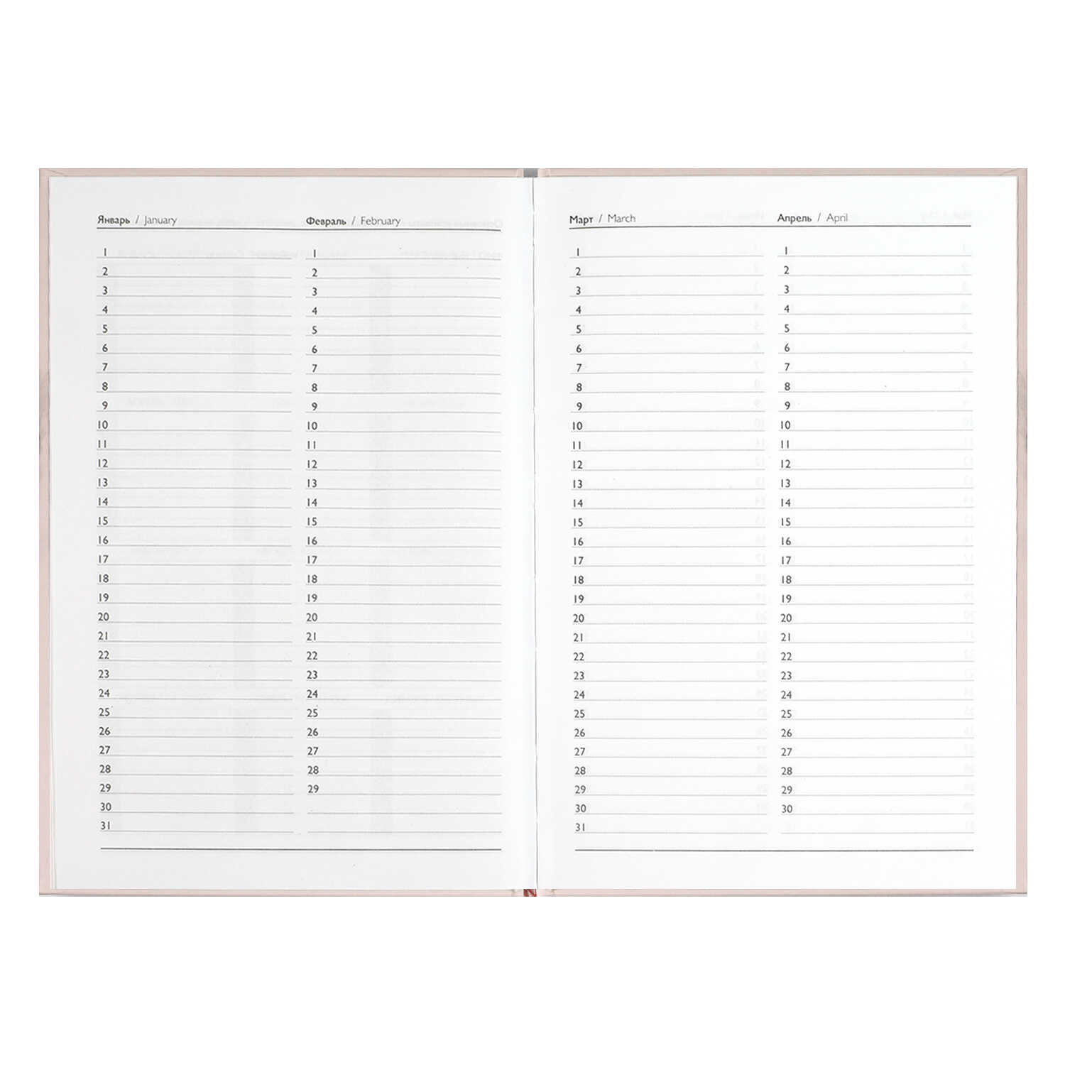 Ежедневник Феникс + 64 лист. - фото 11