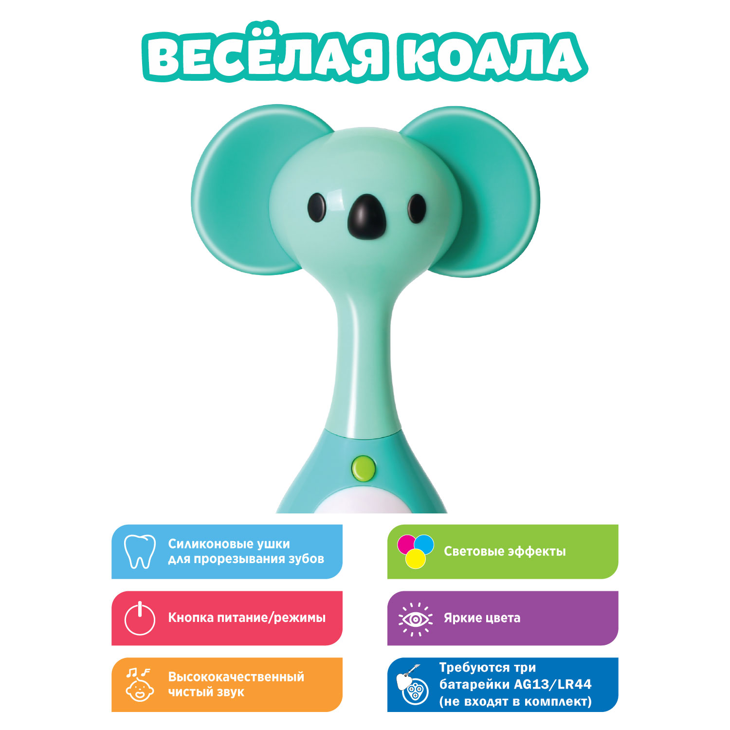 Игрушка ND PLAY погремушка - фото 3