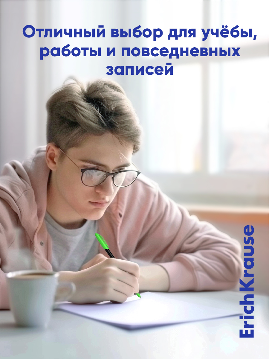 Ручка шариковая ErichKrause 4 шт. - фото 11