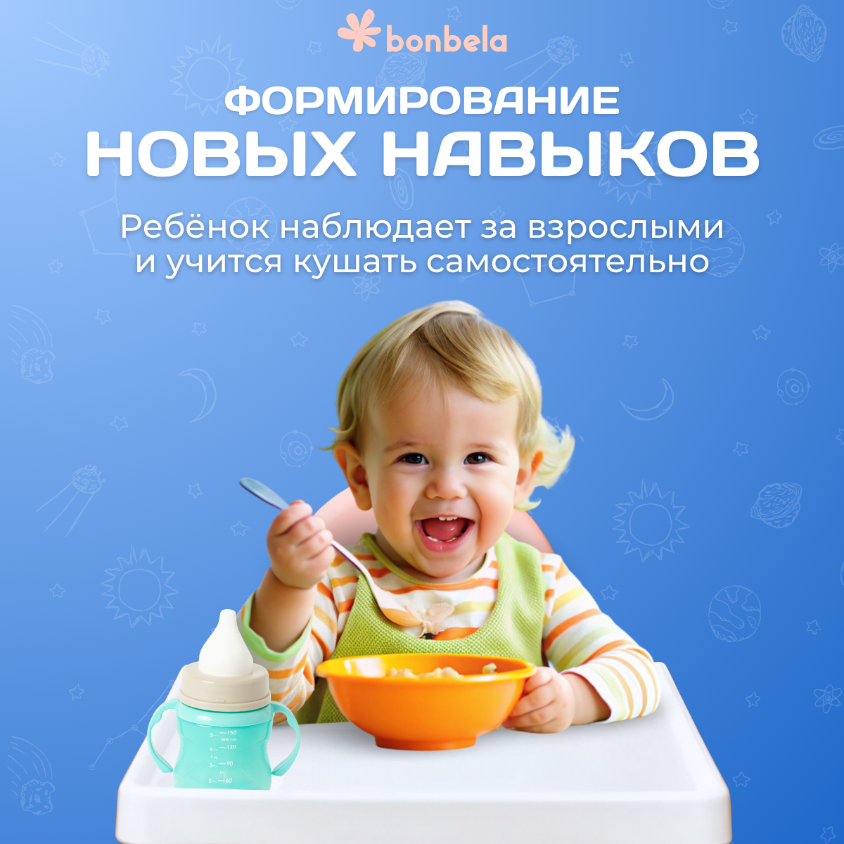 Стульчик для кормления bonbela классический - фото 7