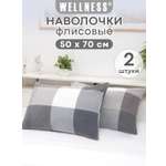 Чехол на подушку Wellness Премиум 50 x 70 см 2 шт.