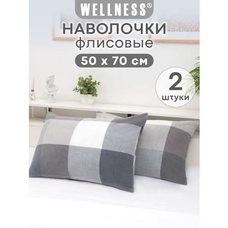 Чехол на подушку Wellness Премиум 50 x 70 см 2 шт.