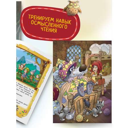 Детская книга Харвест Шарль Перро Сказки для малышей