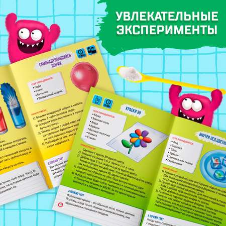 Книги Буква-ленд набор «Эврики. Занимательная наука» 4 шт. по 16 стр.