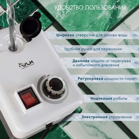 Ручной пароочиститель VLK Sorento 8500