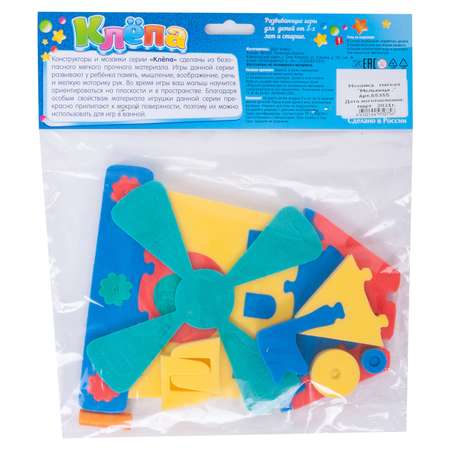 Пазл Клёпа мягкий