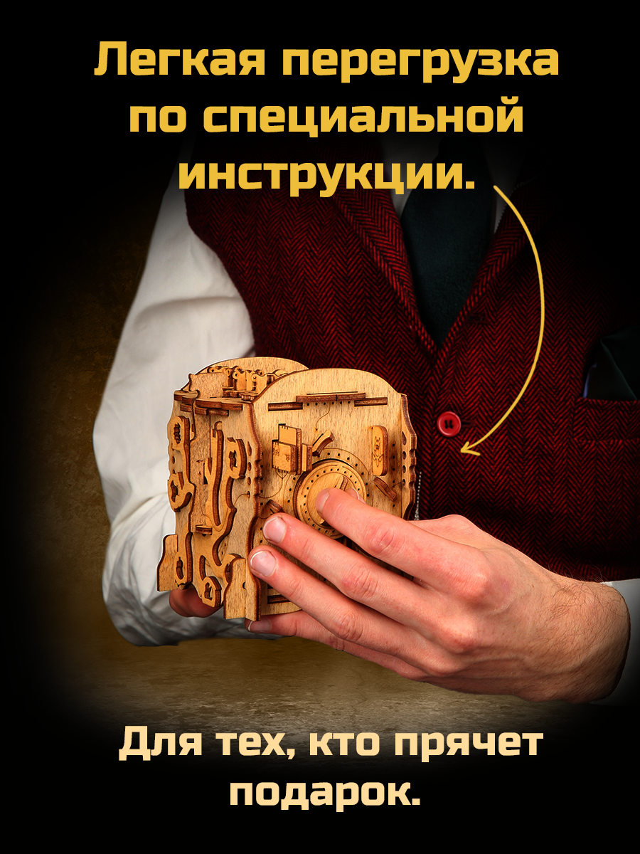 Настольная игра iDVENTURE Наутилус - фото 6