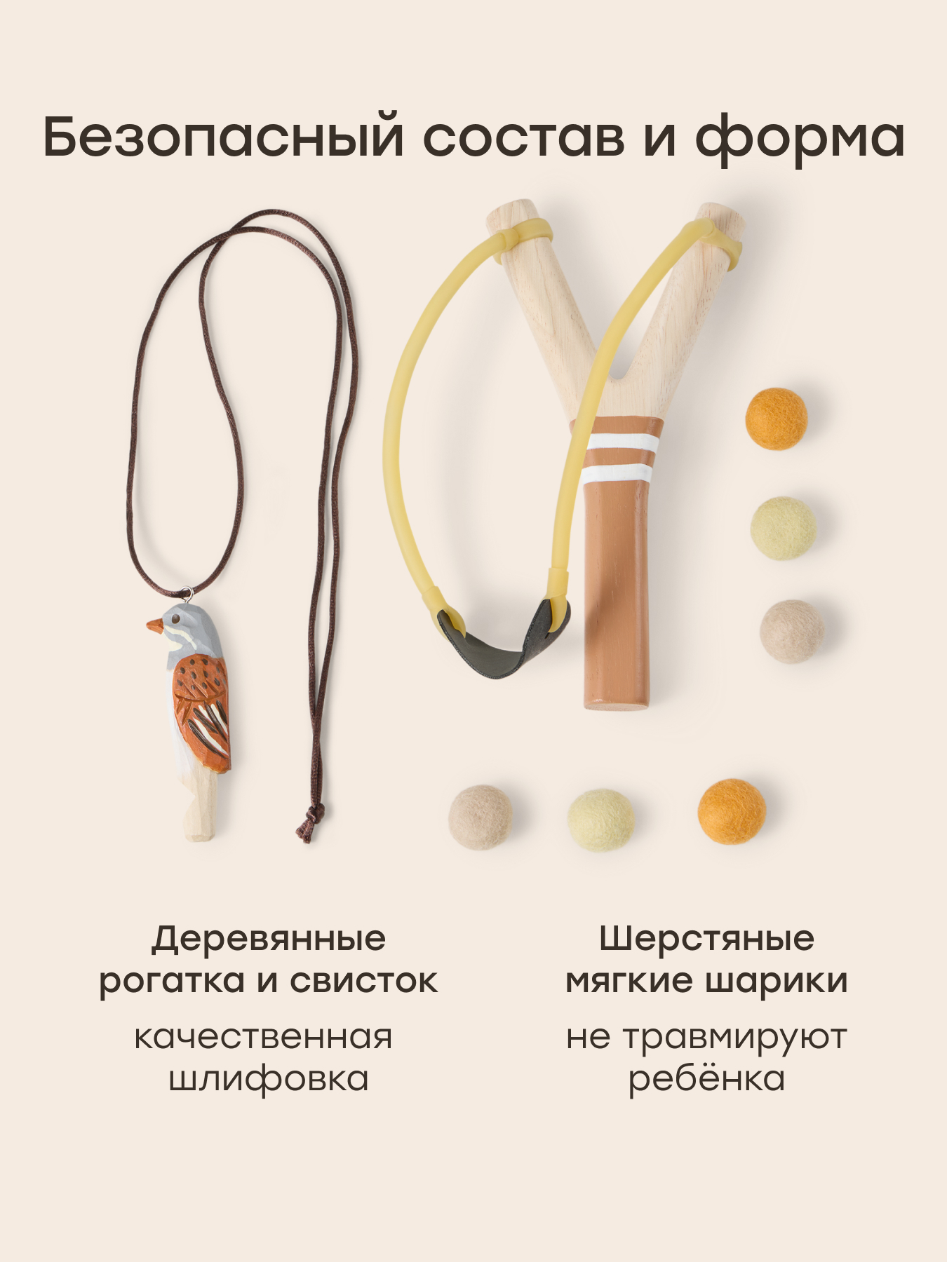 Рогатка Happy Baby Happy Scout - фото 3