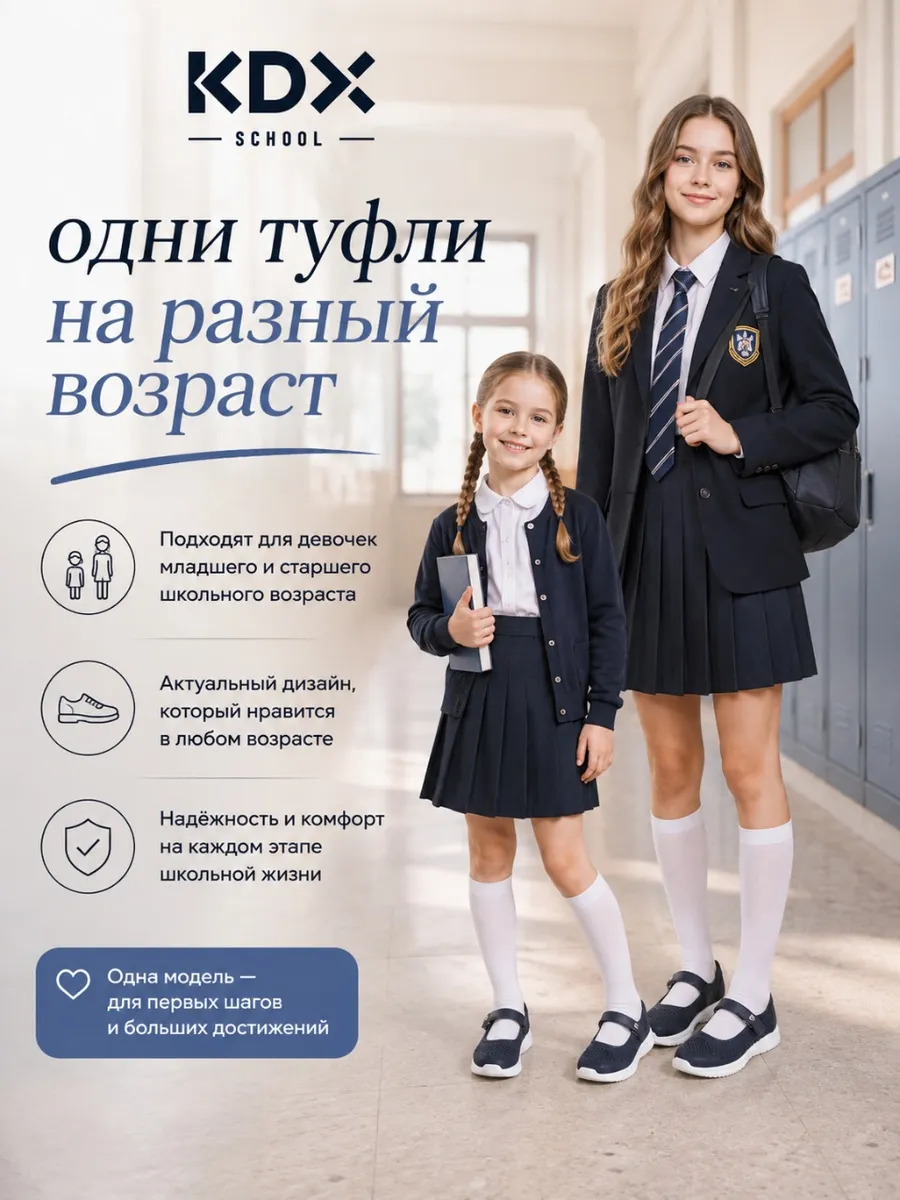 Туфли KDX ERSC-09 navy - фото 5