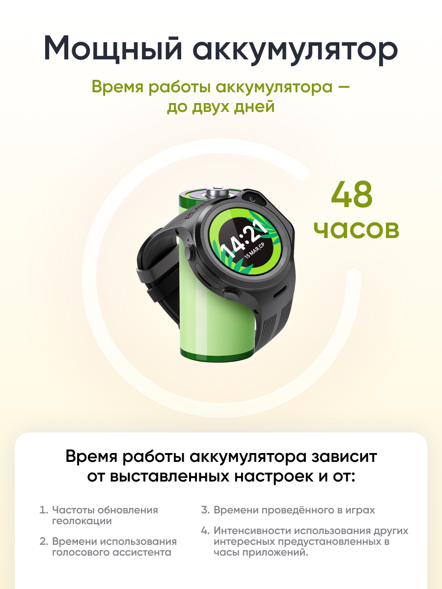 Детские смарт-часы ELARI 4GR M - фото 6