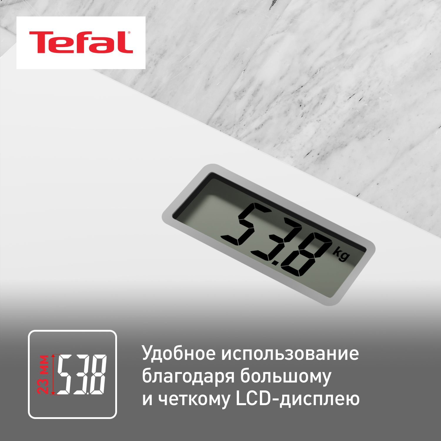 Напольные весы Tefal Premiss PP1401V0 белый 150 кг - фото 5