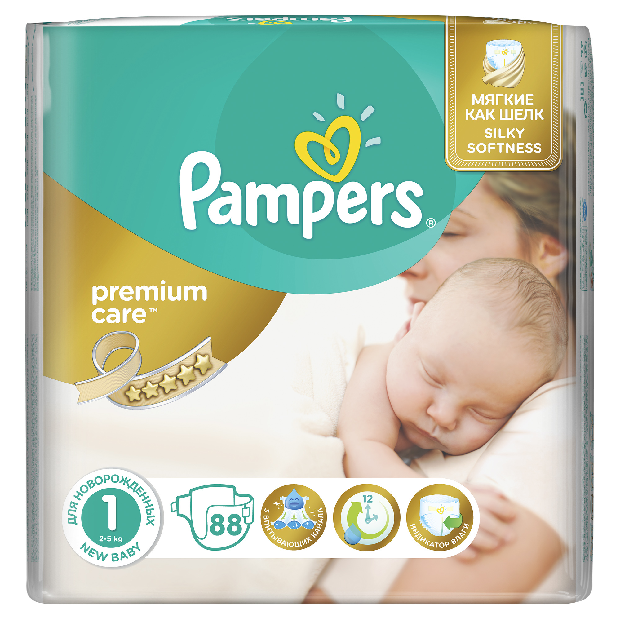 Подгузники Pampers Premium Care 1 (2-5 кг) 88 шт. - фото 2