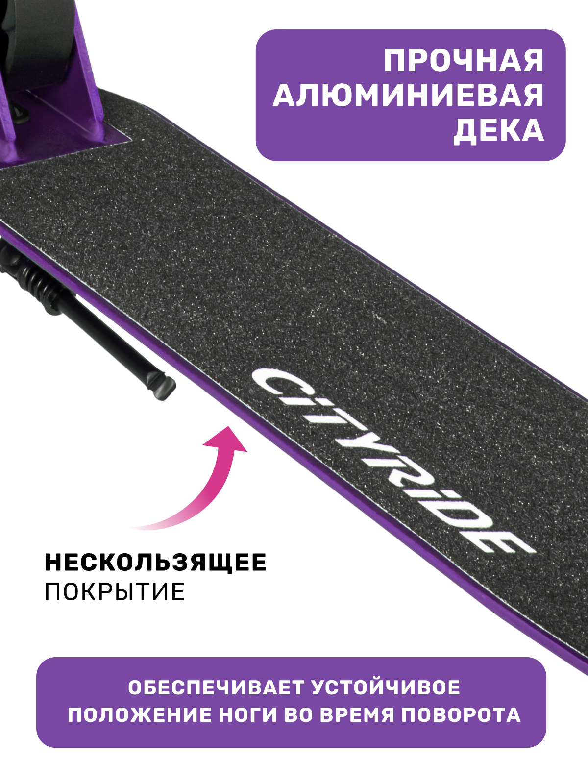 Самокат CITYRIDE двухколесный - фото 6