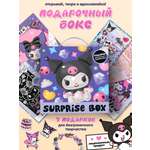 Набор для творчества KUROMI аппликация набор сюрпризбокс