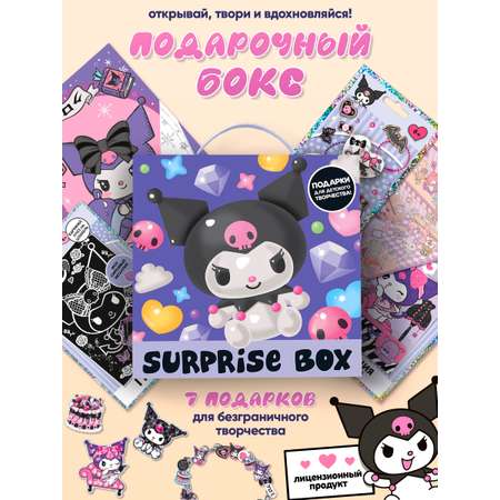 Набор для творчества KUROMI аппликация набор сюрпризбокс