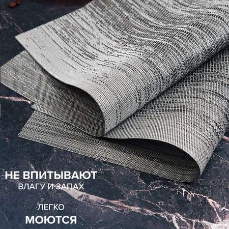 Набор сервировочных салфеток Good Sale 45х30 см 4 шт «Серый»