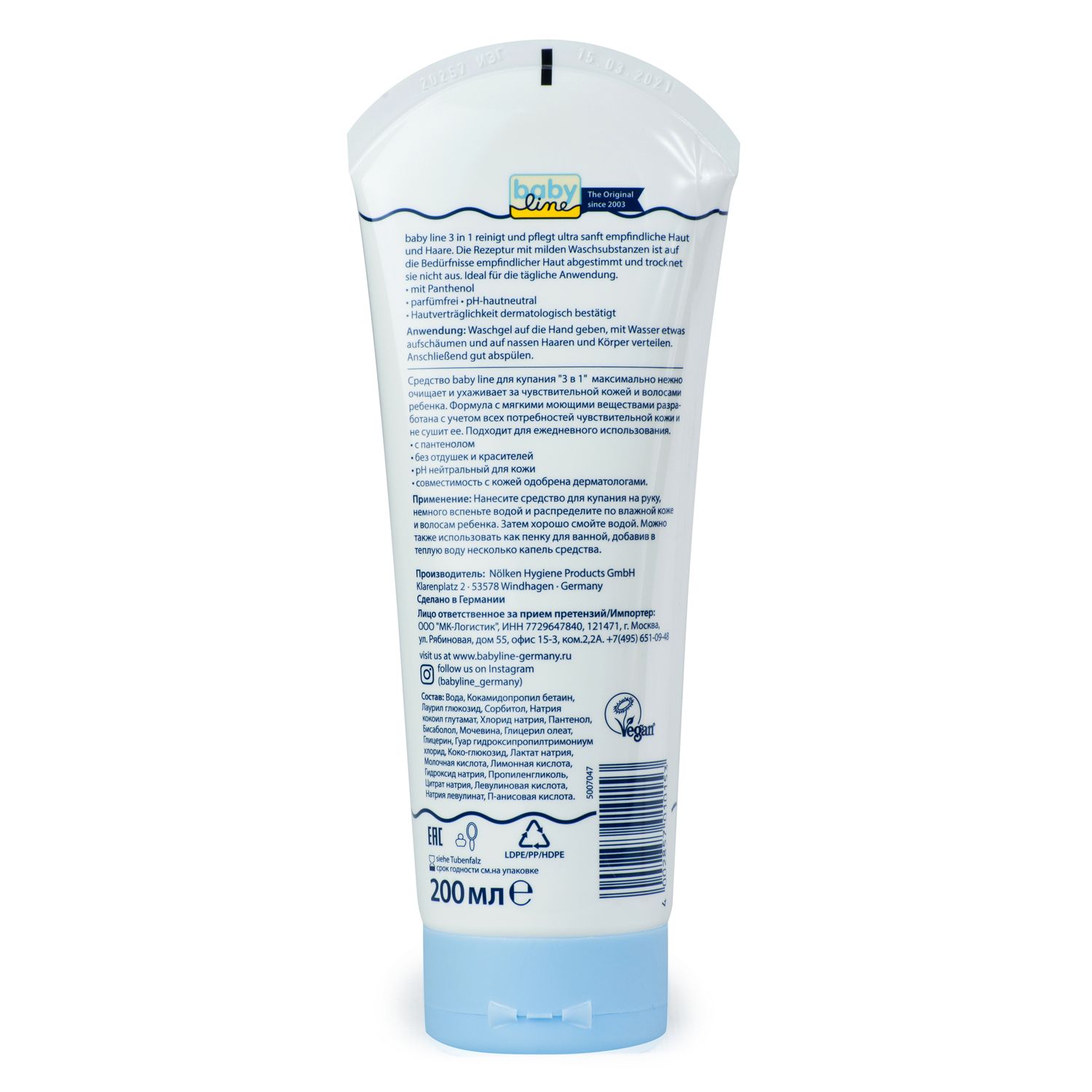 Гель-пена Baby line The Original 250 мл - фото 2