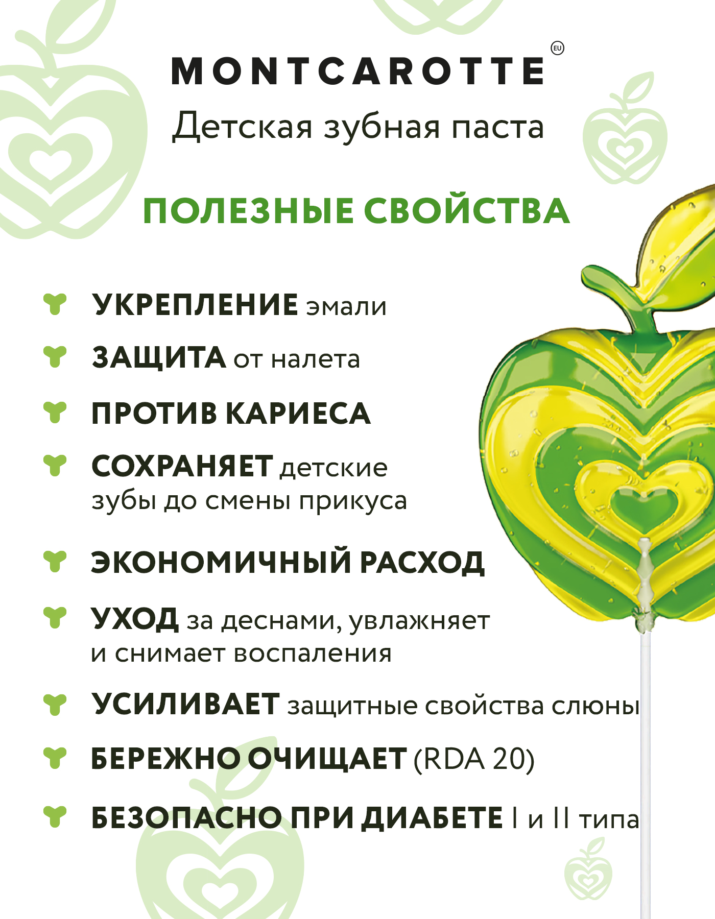 Зубная щетка классическая Montcarotte - фото 4