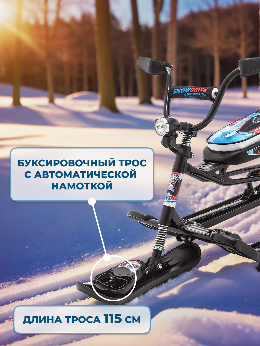 Снегокат NiKA kids - фото 8