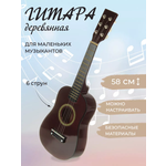 Игрушка музыкальная Veld Co гитара