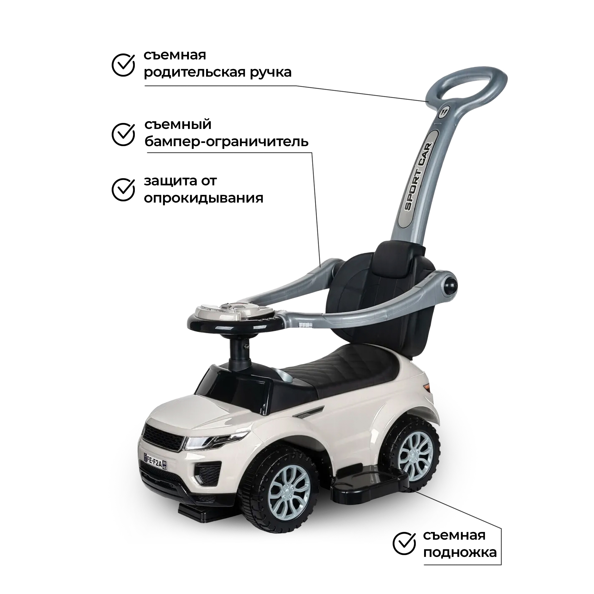 Пушкар Sevillababy Sport Car белый - фото 3