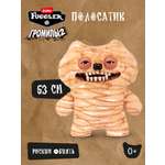Мягкая игрушка Zuru FUGGLER Полосатик