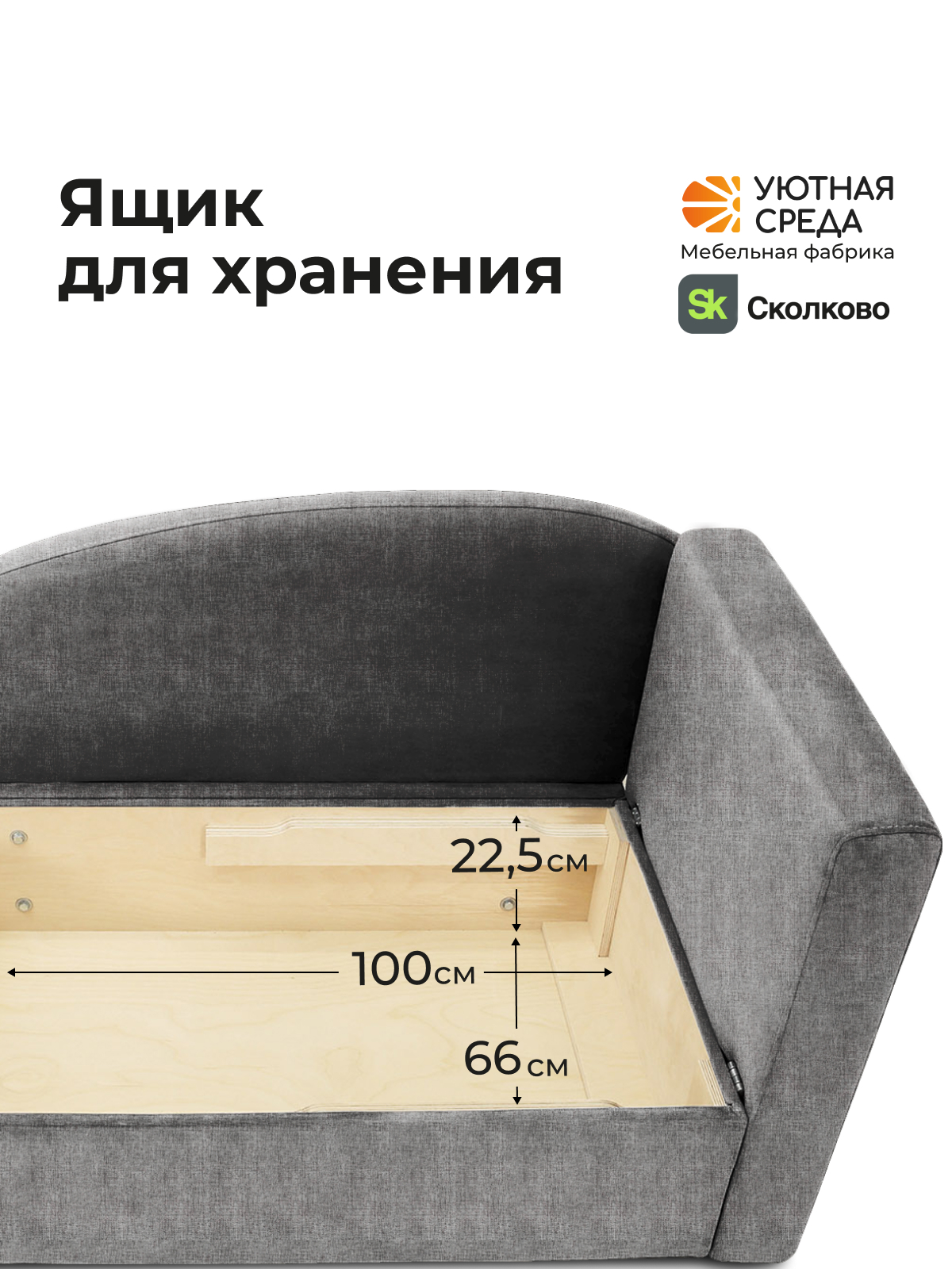 Диван Уютная среда раскладной рогожка правый серый - фото 7