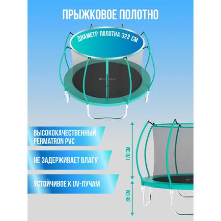 Батут каркасный Perfetto Sport с защитной сеткой зеленый