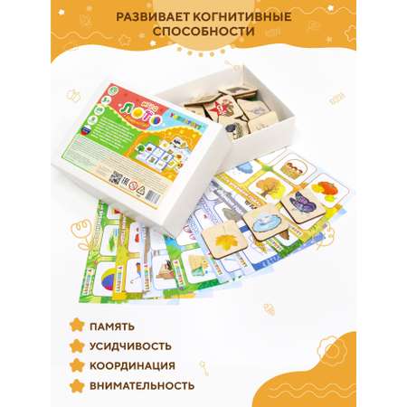 Настольная игра YOSHATOYS