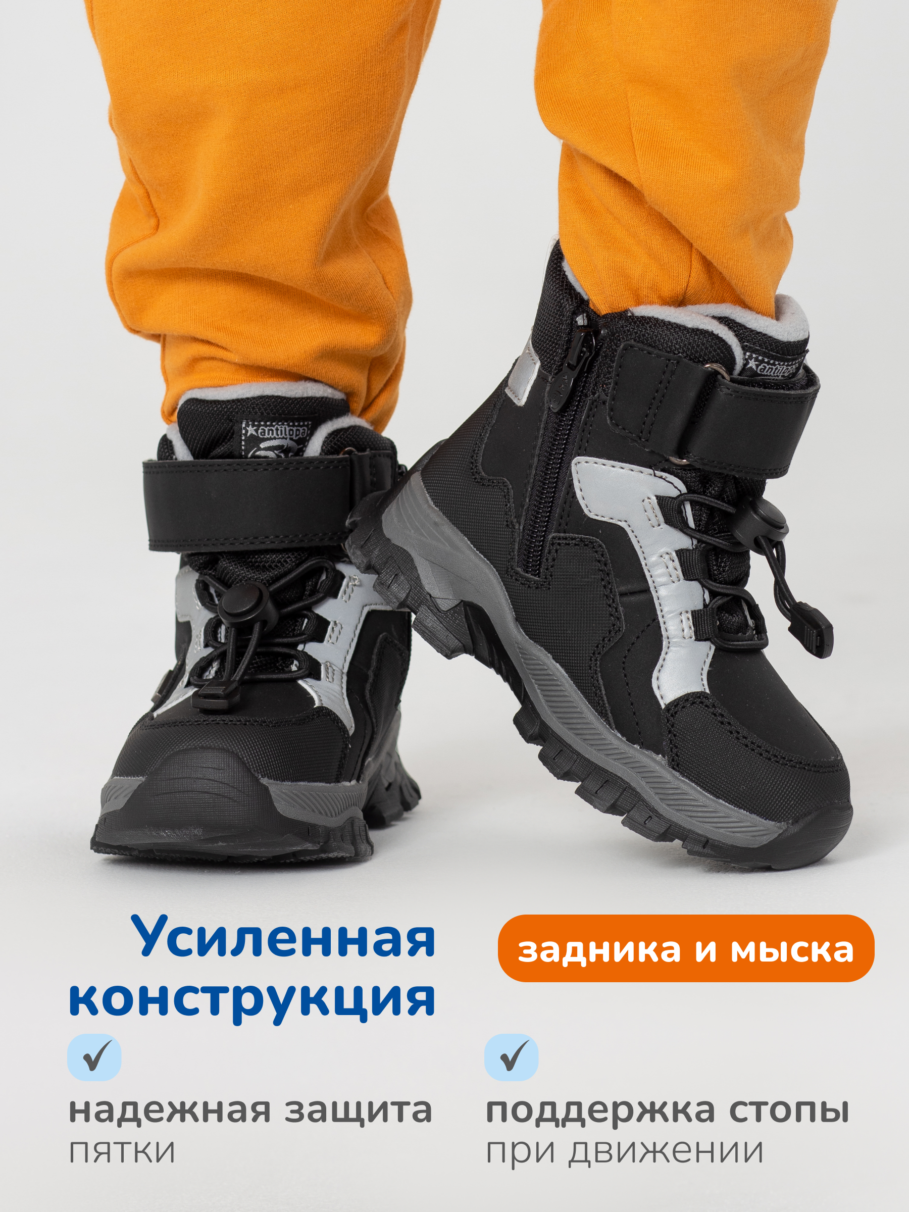 Ботинки Antilopa AL 15690 - фото 4