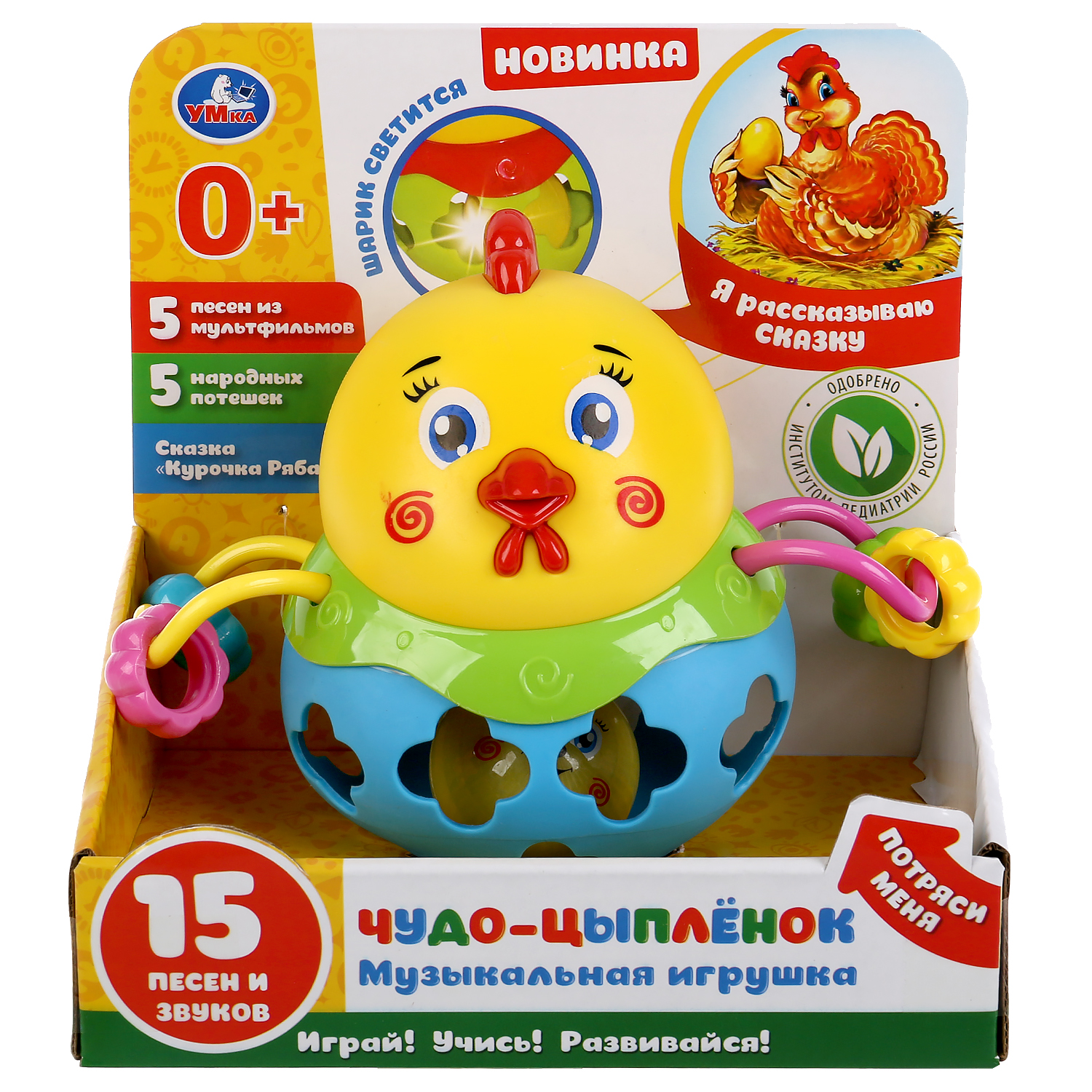 Игрушка УМка - фото 2