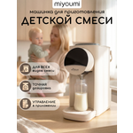 Машина для приготовления детской смеси Miyoumi с Wi-Fi и точной настройкой температуры