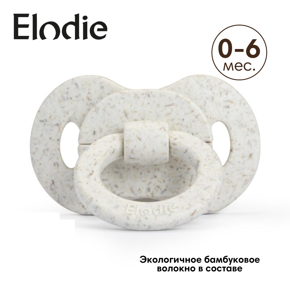Пустышка Elodie силикон классическая от 0 мес. 1 шт. - фото 1